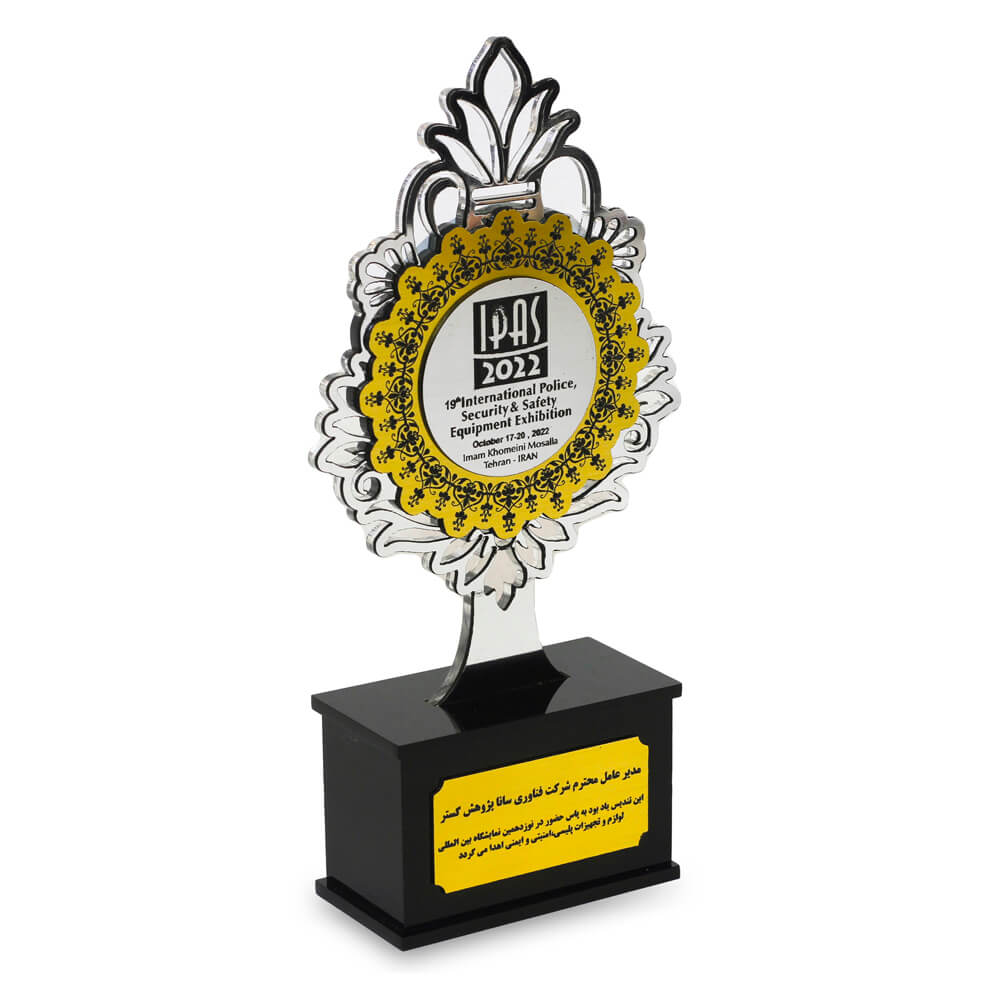 جوایز و افتخارات شرکت سنس